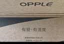 欧普照明（OPPLE）风暖浴霸超薄浴室取暖器卫生间暖风机集成吊顶 套餐4 实拍图