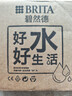 碧然德（BRITA）家用净水壶 滤水壶滤芯 MAXTRA+LE 去水垢专家滤芯 6枚装 实拍图