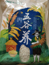 过湾东北圆粒糯米1kg/袋 粽子原料酒酿五谷杂粮粗粮糯米粉佐料 实拍图