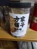 方家铺子黄冰糖508g 一级小粒冰糖【小粒易溶】花茶甜汤酸梅汤茶饮伴侣 实拍图