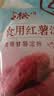 古松烘焙原料红薯淀粉200g 带嘴勾芡调味品地瓜甘薯番薯粉 始于1998 实拍图