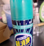 皇宇银离子鞋消臭265ml*1瓶除臭喷雾运动皮鞋篮球板鞋袜抑菌防臭祛味 实拍图