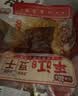 盐津铺子素食零食大礼包500g 豆干手撕素肉酱干豆筋辣卤夜宵 实拍图