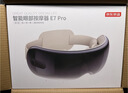 京东京造智能眼部按摩器E7 Pro点振+气囊按摩可视热敷眼罩眼睛按摩仪眼部护眼仪生日礼物送长辈男女朋友 实拍图