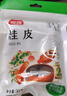 富昌 香辛料 桂皮100g肉桂香料厨房调味 卤肉料 火锅底料 佐料炖肉料 实拍图