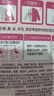 金纺自营衣物调香大师香氛柔顺剂樱花5斤持久留香除味防静电校服香水 实拍图