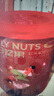 知味轩能量桶纯坚果每日坚果750g健康营养休闲零食礼盒礼桶 实拍图
