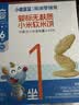 小鹿蓝蓝婴标无麸质小米软米饼宝宝儿童零食 32g（16袋） 6月+ 实拍图