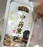 拜杰中药分装袋中药袋液体袋食品级可加热密封煎药袋50只*200ml储存袋 实拍图