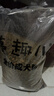 麦富迪狗粮 藻趣儿狗粮成犬粮牛肉螺旋藻 均衡营养15kg/30斤 实拍图