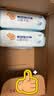 清风【李昀锐同款】EDI纯水湿巾 60片*5包 不含酒精手口可用湿纸巾 实拍图