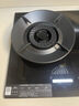 美的（Midea）【天然气】燃气灶 家用5.2kW猛火灶台嵌两用 70%热效率 可调节底盘 JZT-A5 实拍图