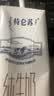 蒙牛特仑苏纯牛奶250ml*16盒 家庭早餐 送礼盒装送礼礼盒 实拍图