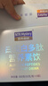 营养奥秘白蛋白多肽口服液 手术后放化疗免疫力恢复营养品PQQ抵抗力滋补品 实拍图