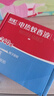 彩虹（RAINBOW）蚊香液电热蚊香液驱蚊液无味家用补充装34ml*6瓶(270晚)驱蚊水 实拍图