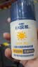 小浣熊 儿童水润防晒精粹霜SPF18 PA++ 防晒保湿 水感轻薄防晒霜50g*2瓶 实拍图