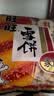 旺旺 雪饼 原味 400g*3袋 家庭装 休闲膨化食品饼干糕点零食 实拍图