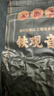 皇园安溪铁观音特级茶叶2026新茶浓香正味礼盒装小袋装450g自己喝 实拍图