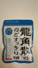 龙角散薄荷草本糖果 经典原味 80g 清凉舒爽 薄荷糖 清润喉糖 实拍图