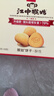 江中猴姑猴头菇养胃饼干高钙零食早餐中老年人营养食品送长辈礼盒600g 实拍图