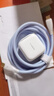 图拉斯苹果充电头【升级AVS｜峰值60W】iphone17ProMax充电器45W氮化镓低温快充套装小冰充Lite适配原装 实拍图