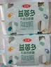 三元益菌多 不添加蔗糖 125g*16 酸奶 益生菌 0蔗糖 新老装交替发 实拍图