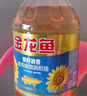 金龙鱼 食用油 葵花籽清香型食用植物调和油5L*4 实拍图