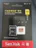 闪迪（SanDisk）512GB TF(MicroSD)内存卡4K极速金卡A2 V30 U3兼容大疆Pocket3/4P/Action 6运动相机/无人机存储卡 实拍图
