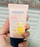 贝德美（bodcrme）防晒霜儿童隔离霜防晒乳液宝宝物理防晒防水防汗0-6-12岁 【SPF30】防晒霜20g 实拍图