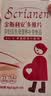 斯利安金斯利安多维片活性叶酸备孕孕妇女士备孕 21种营养素 0糖0碘60片 实拍图