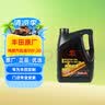 丰田（TOYOTA）原厂机油 5W-20机油 4L SN 全合成 一汽纯牌 京东养车 荣放卡罗拉 实拍图