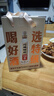 沱牌特级T68(升级版)  浓香型白酒 50度 588ml*2瓶*4盒 端午送礼 实拍图