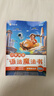 作业帮小学英语语法魔法书（套装共2册）300+英语语法点秒记口诀自然拼读法速记单词小学三四五六年级适用全国通用 开学季 实拍图