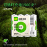 超霸（GP）充电电池套装5号2400mAh4粒*2含电池充电器套装适用儿童玩具/游戏手柄/鼠标键盘/等 实拍图