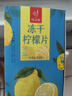 忆江南冻干柠檬片200g冷泡茶蜂蜜柠檬干水果茶独立包装花茶茶叶 实拍图