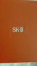SK-II[CRYBABY礼盒]神仙水精华230ml化妆水乳护肤套装哭娃sk2生日礼物 实拍图