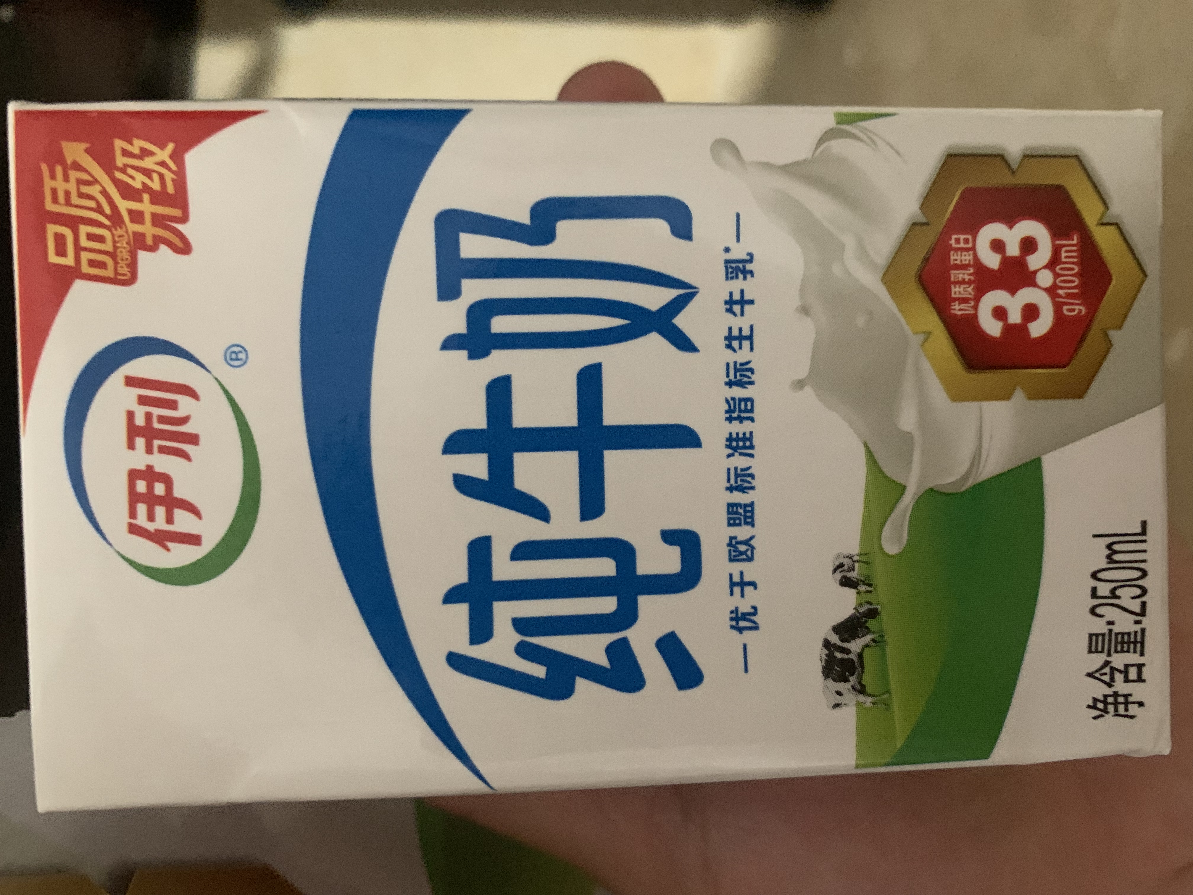 伊利【新鲜日期】纯牛奶250ml*21盒整箱 优质乳蛋白早餐奶 礼盒装 实拍图