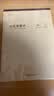 齐心（COMIX）A530张60页无线装订软抄本学生作业本软面记事本办公用品10本装C4502-10手帐开学教师节 实拍图