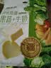 疆晟缘新疆果蔬奶脆片500g 17种果蔬营养 奶贝奶片独立包装 实拍图