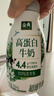 伊利金典4.4g高蛋白牛奶整箱 250ml*10瓶  礼盒装 实拍图