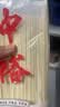 中裕（ZHONGYU）田园麦香挂面600g 拌面拉面早晨面条 山东劲道耐煮 实拍图
