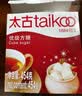 太古优级方糖454g*2盒装 食糖 咖啡糖块 白砂糖速溶 咖啡奶茶伴侣 实拍图
