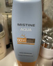 Mistine蜜丝婷防晒霜小黄帽面部水感养肤防紫外线60ml*2防水汗礼物学生 实拍图