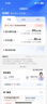 中国电信流量卡19元【205G+300分钟】大全国通用长期移动手机星电话卡非终身无限永久 实拍图