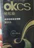 OKCS轻松染200g 植物纯染发膏黑茶色自己在家染发盖白染发剂 热卖商品 实拍图