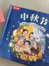 过年啦 升级版 带灯光音效 中国传统节日春节立体绘本可点读 乐乐趣3-6岁儿童绘本声光机关立体书 儿童过年礼物 点读书 发声书 有声书 早教发声书 早教发声书 点读书 实拍图