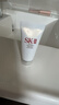 SK-IIsk2温和洁面20g*6氨基酸skii洗面奶洁面乳中样护肤品礼物女生七夕 实拍图