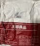 无印良品一次性睡袋旅行隔脏酒店单人一体式硬软卧火车卧铺三件套-白色 实拍图