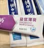 云南白药牙膏护龈清新口气祛渍亮白5效护口成人牙膏五福礼盒套装5支500g 实拍图