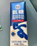 舒化奶0乳糖 氨糖高钙 220ml*12盒 牛奶整箱自营 企业团购 礼盒装 实拍图